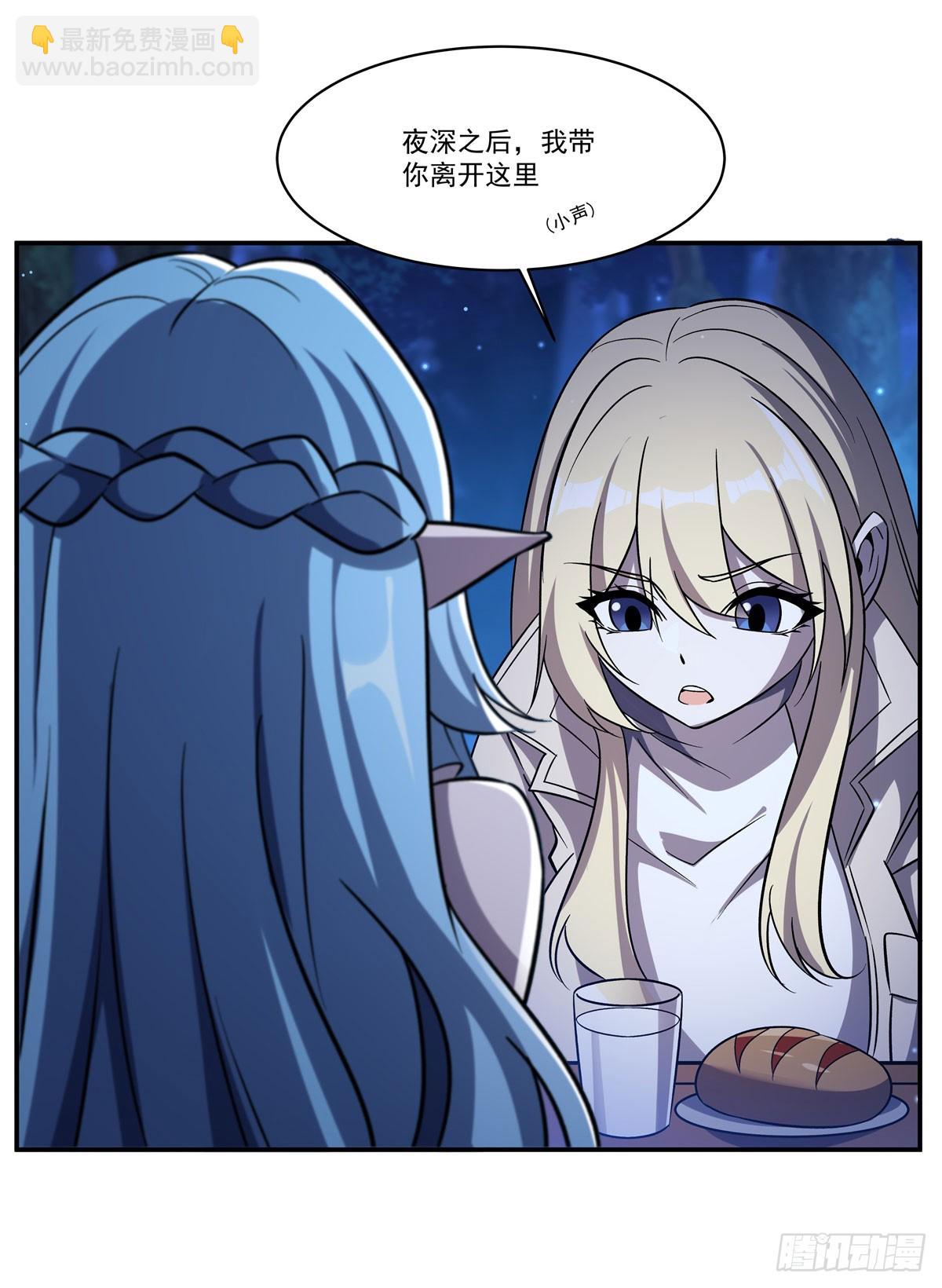 第324话 监视(1/2)-第326话