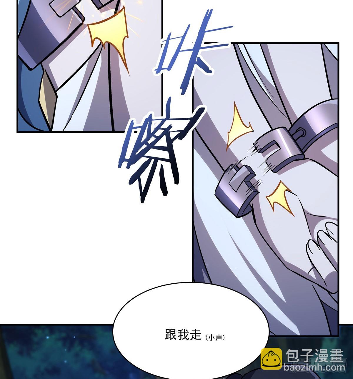 第324话 监视(1/2)-第326话