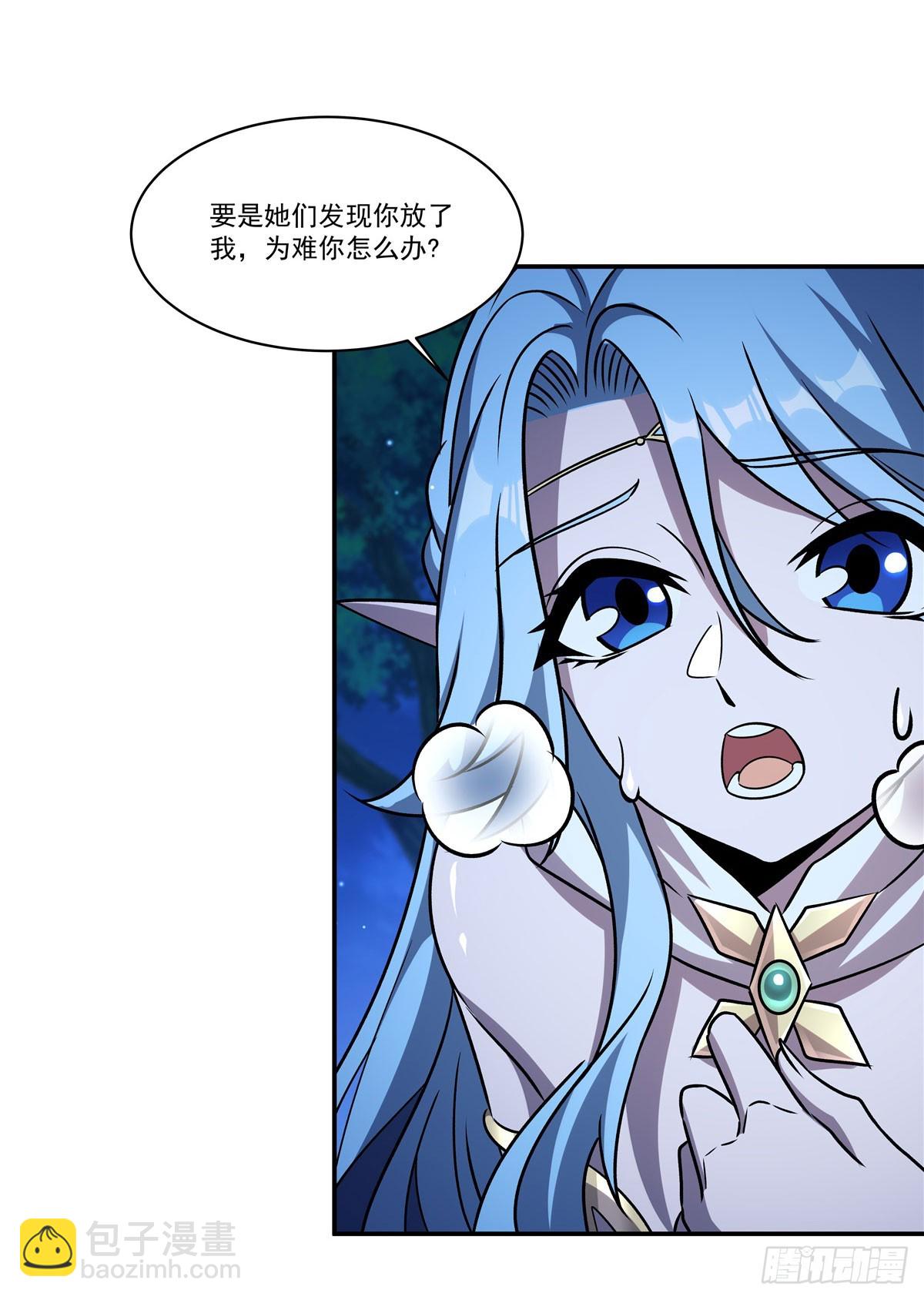 第324话 监视(1/2)-第326话