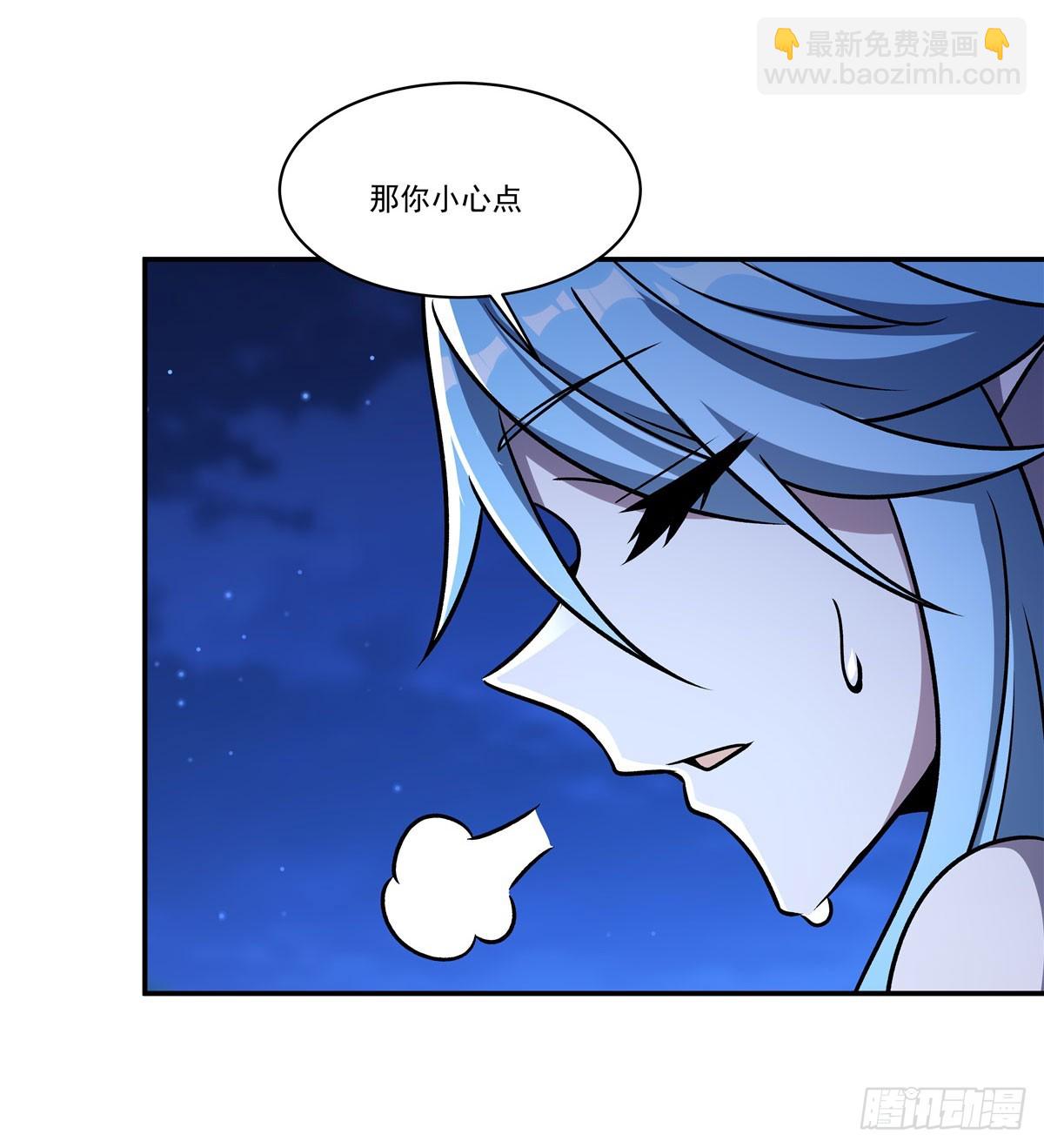 第324话 监视(1/2)-第326话