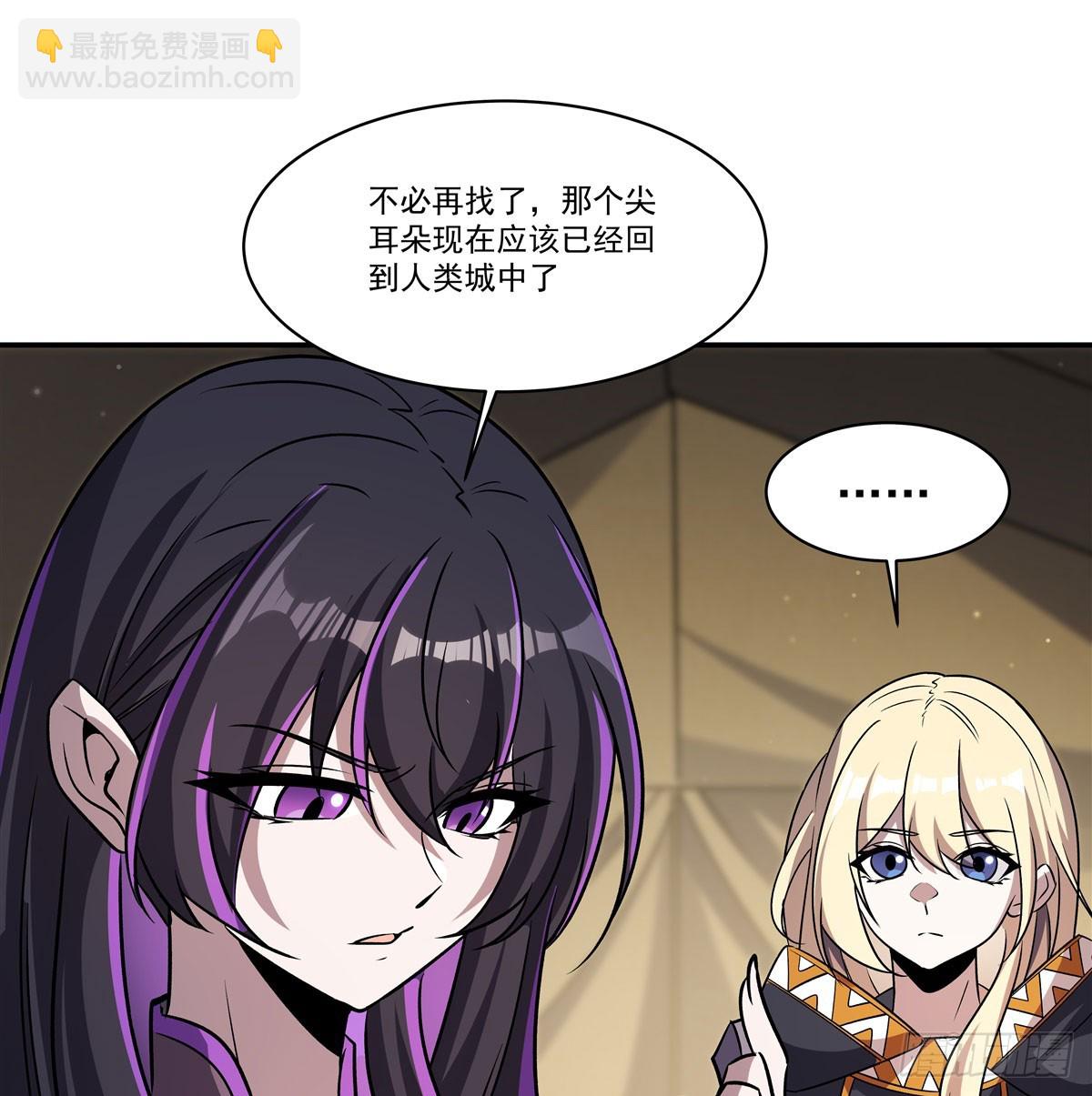 第324话 监视(1/2)-第326话