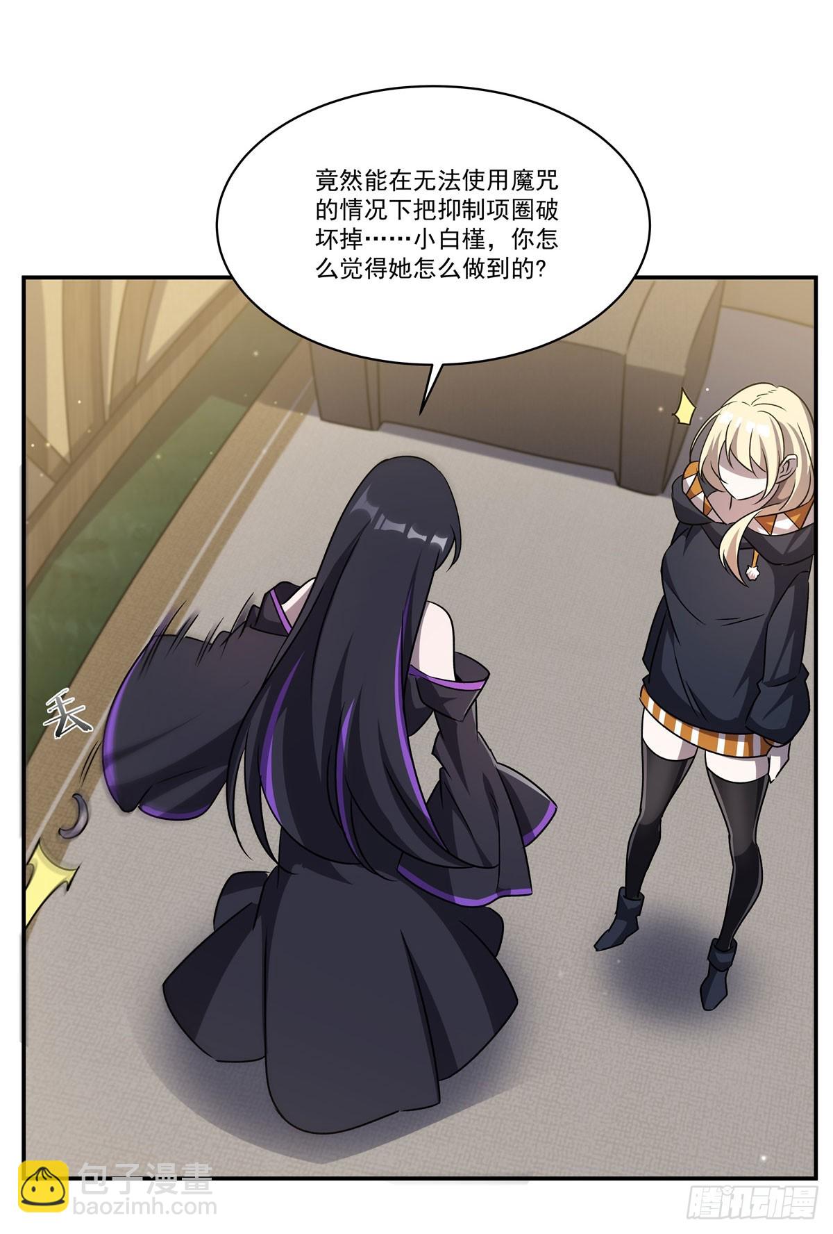 第324话 监视(1/2)-第326话