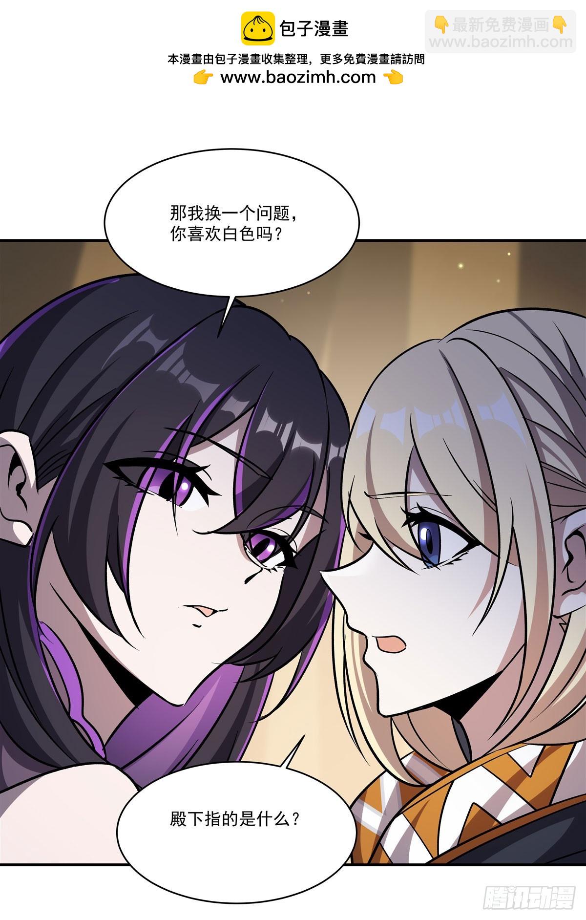 第324话 监视(1/2)-第326话