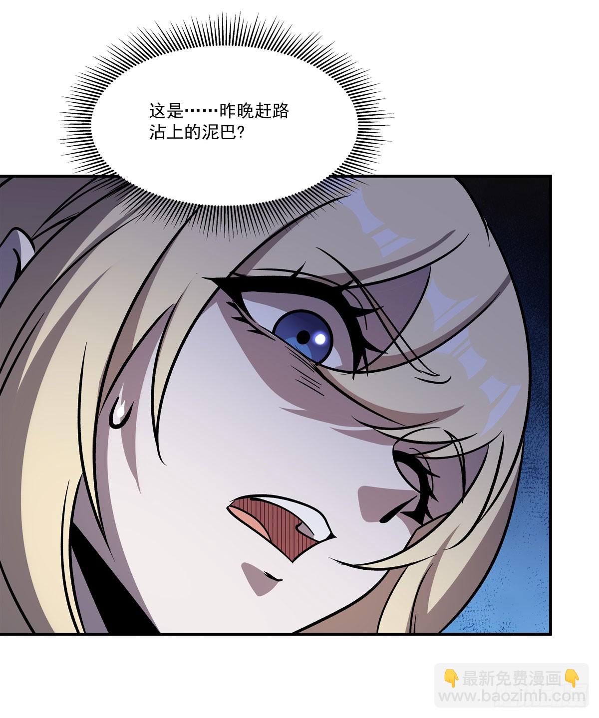 第324话 监视(1/2)-第326话
