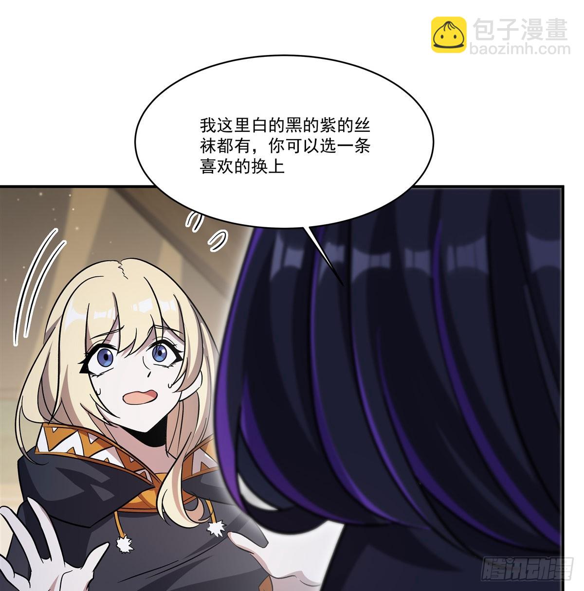 第324话 监视(1/2)-第326话