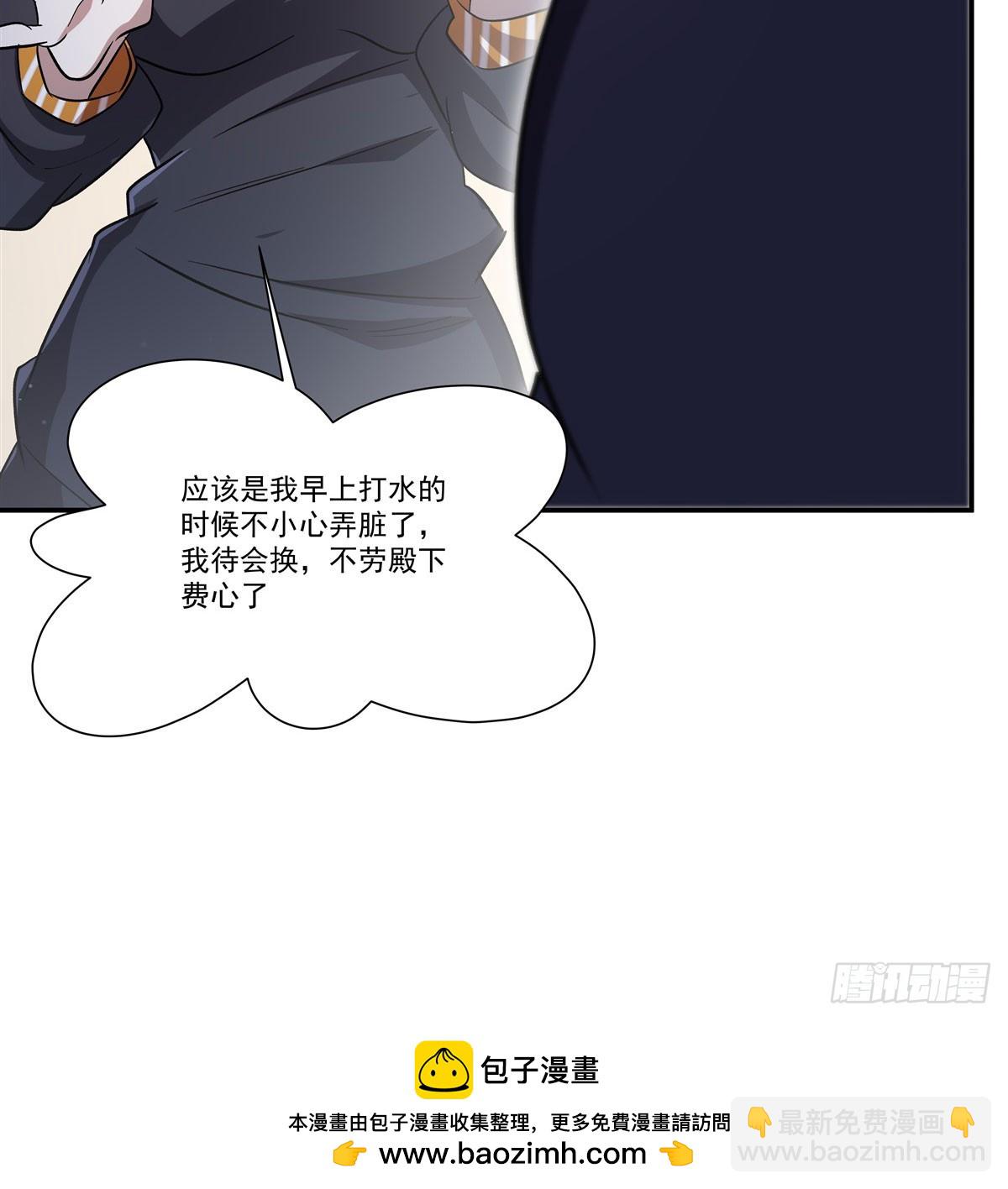 第324话 监视(1/2)-第326话