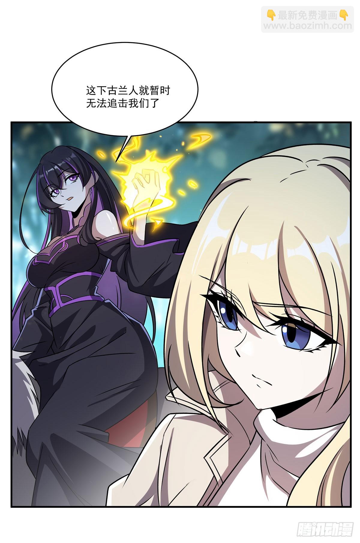 第324话 监视(1/2)-第326话