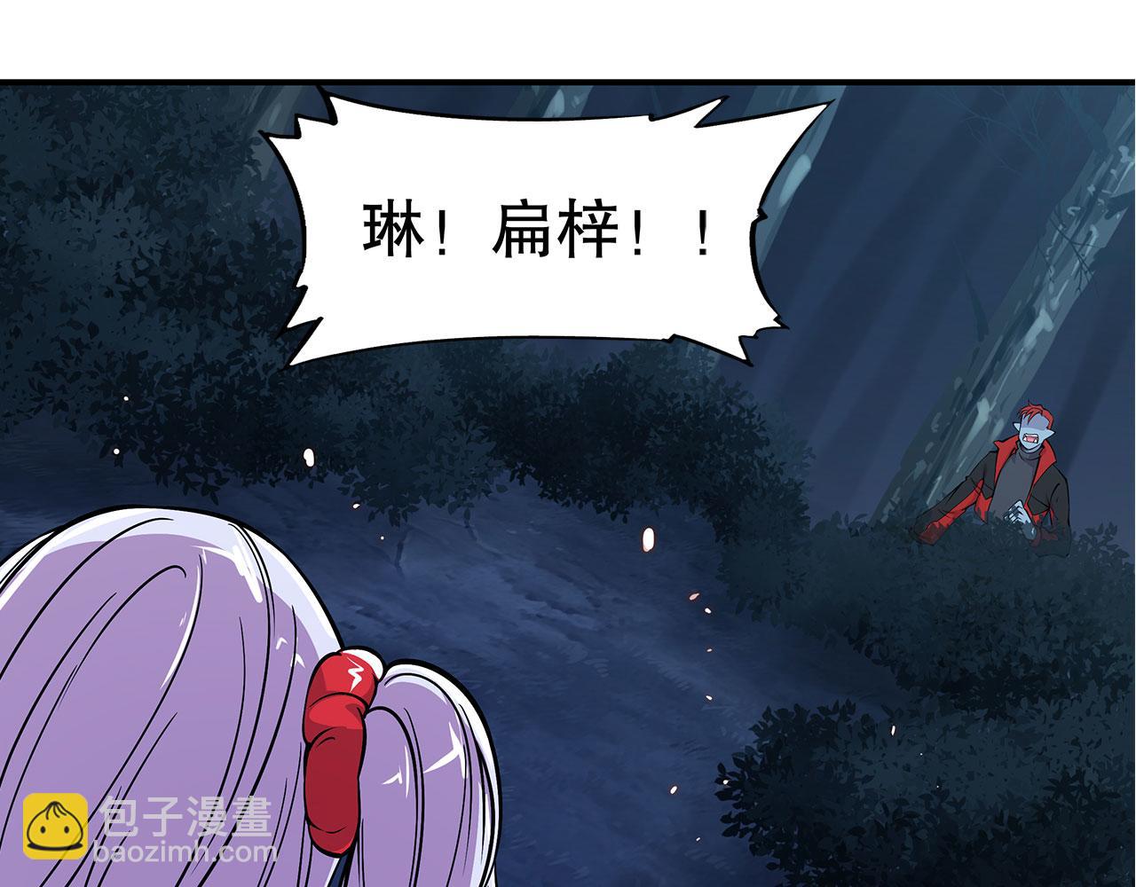 第32话(1/2)-第34话
