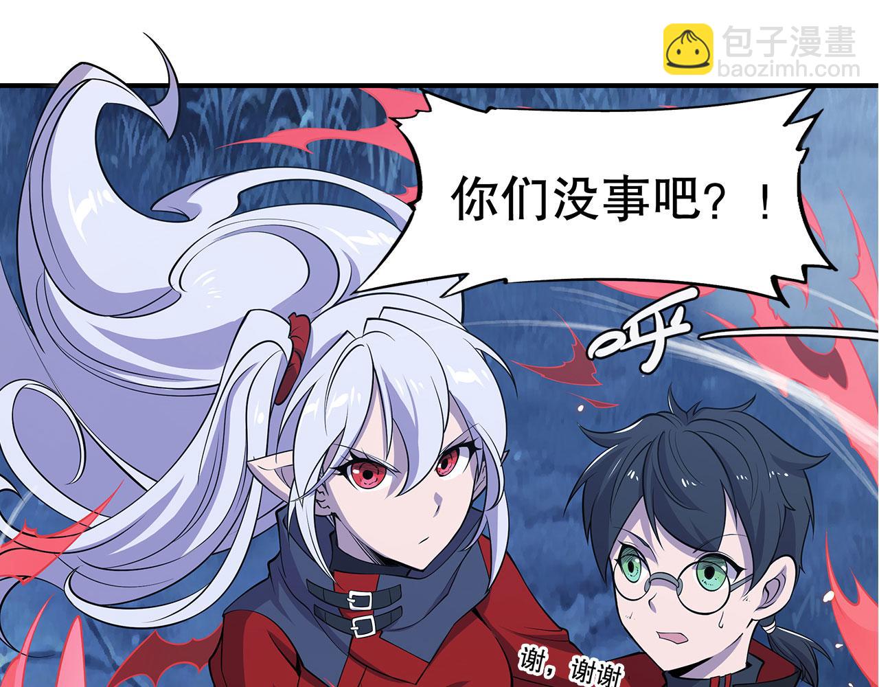 第32话(1/2)-第34话