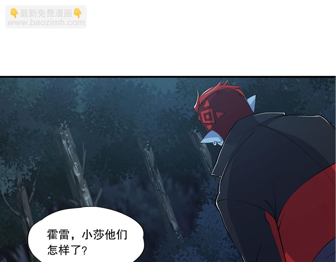 第32话(1/2)-第34话
