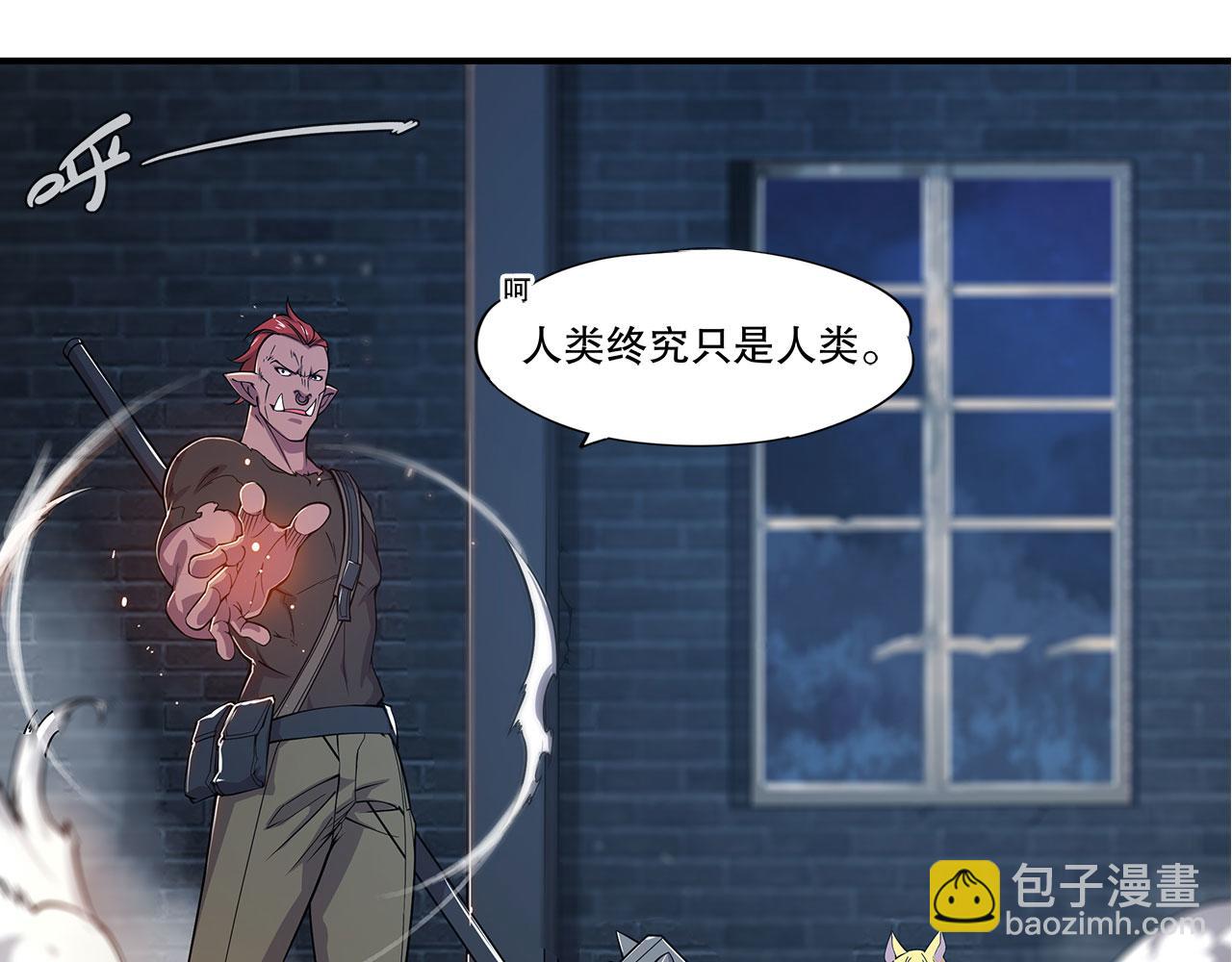 第32话(1/2)-第34话