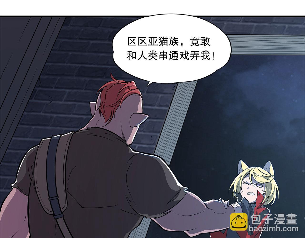 第32话(1/2)-第34话