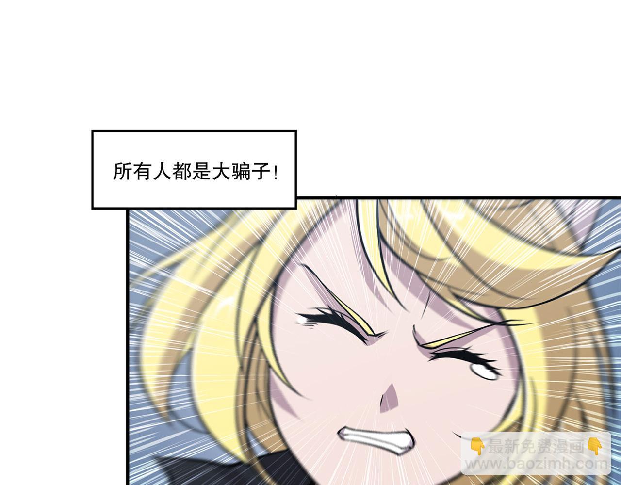 第32话(1/2)-第34话