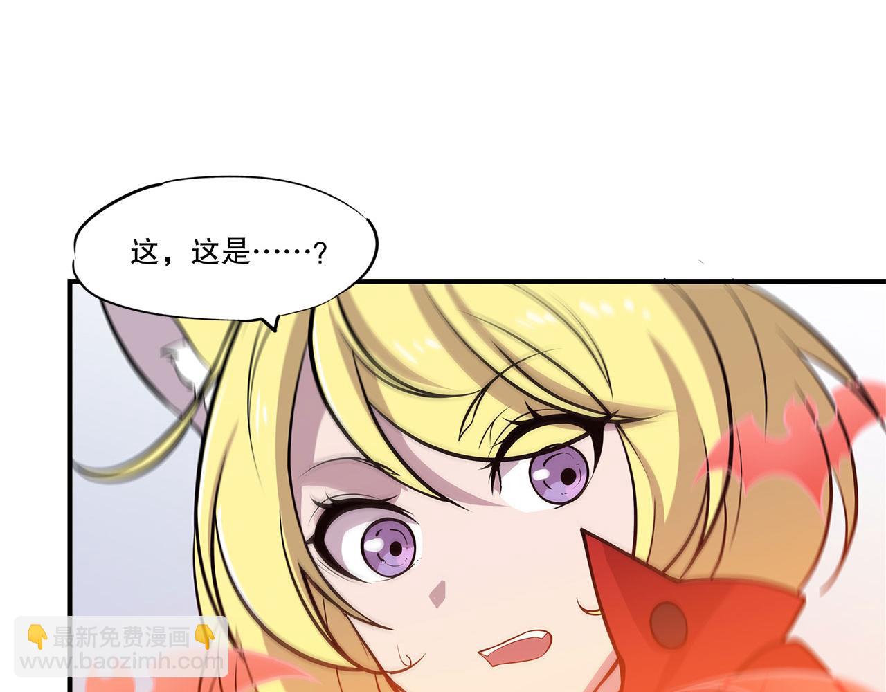 第32话(1/2)-第34话