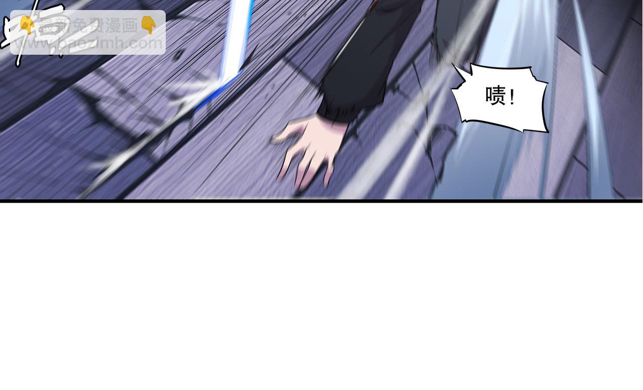 第32话(1/2)-第34话