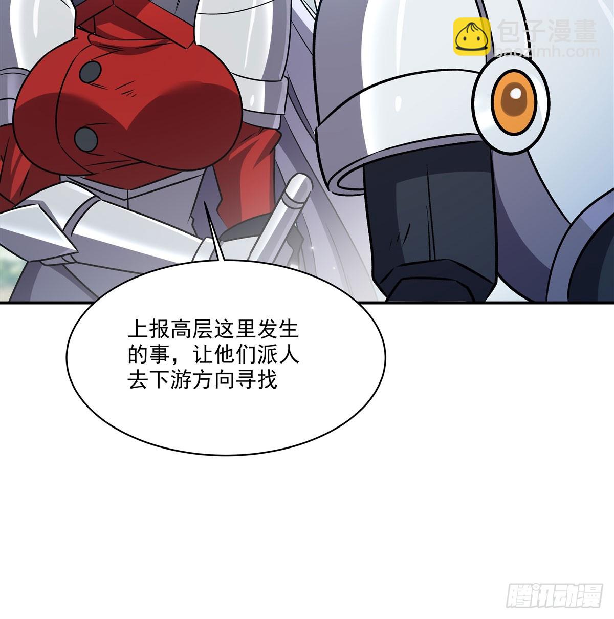 第326话 流落亚猫国(1/2)-第328话