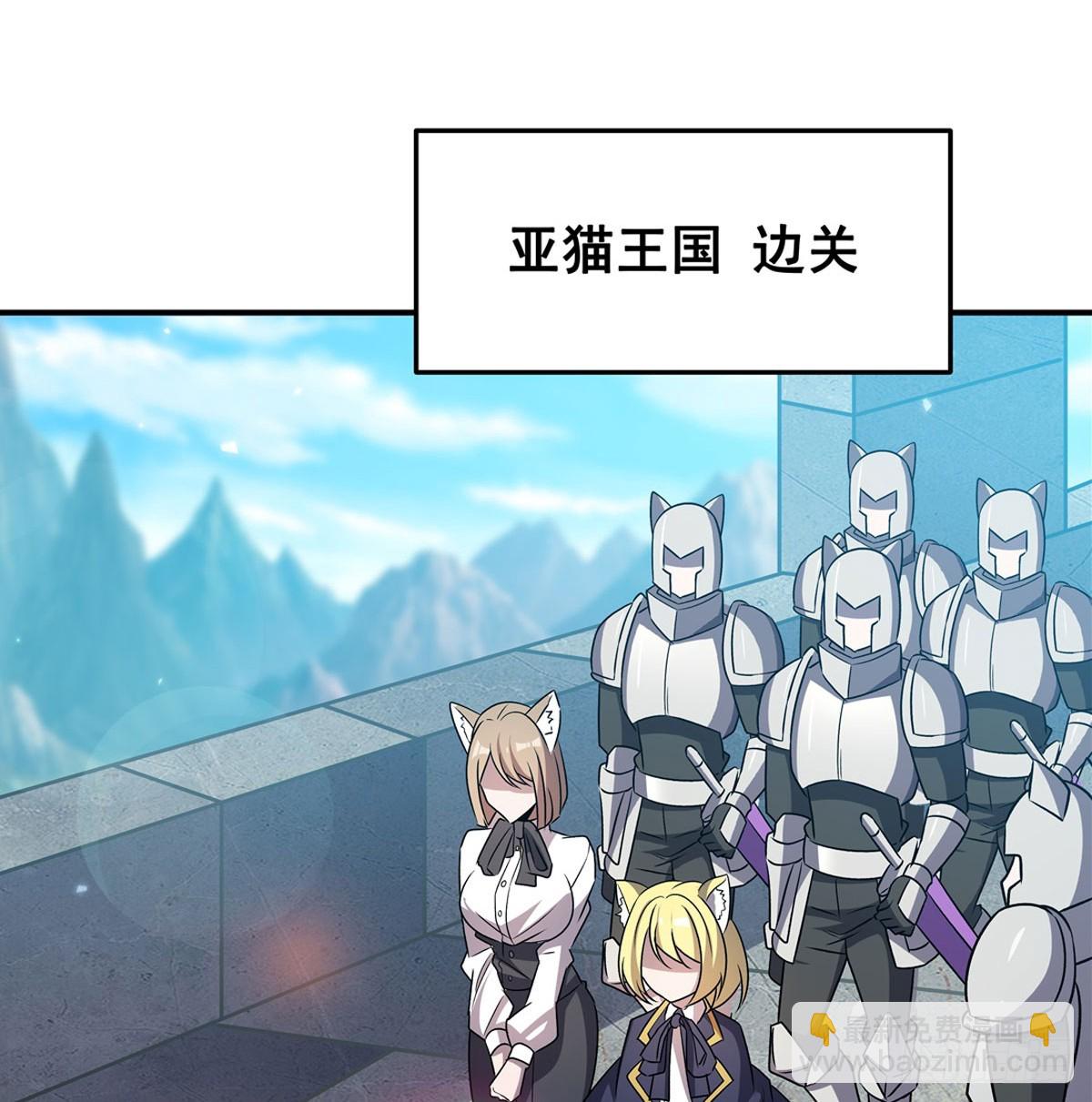 第326话 流落亚猫国(1/2)-第328话