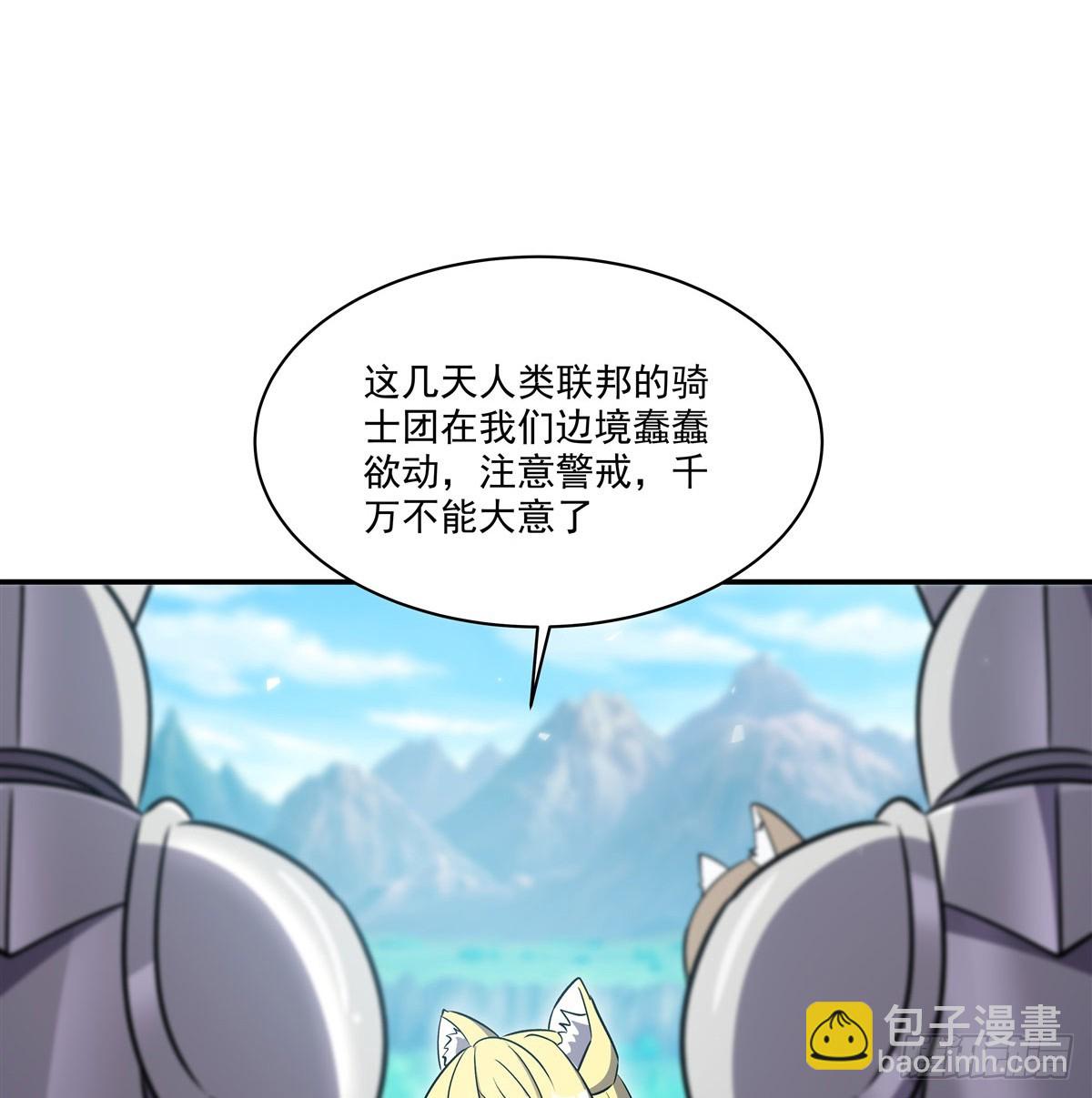 第326话 流落亚猫国(1/2)-第328话