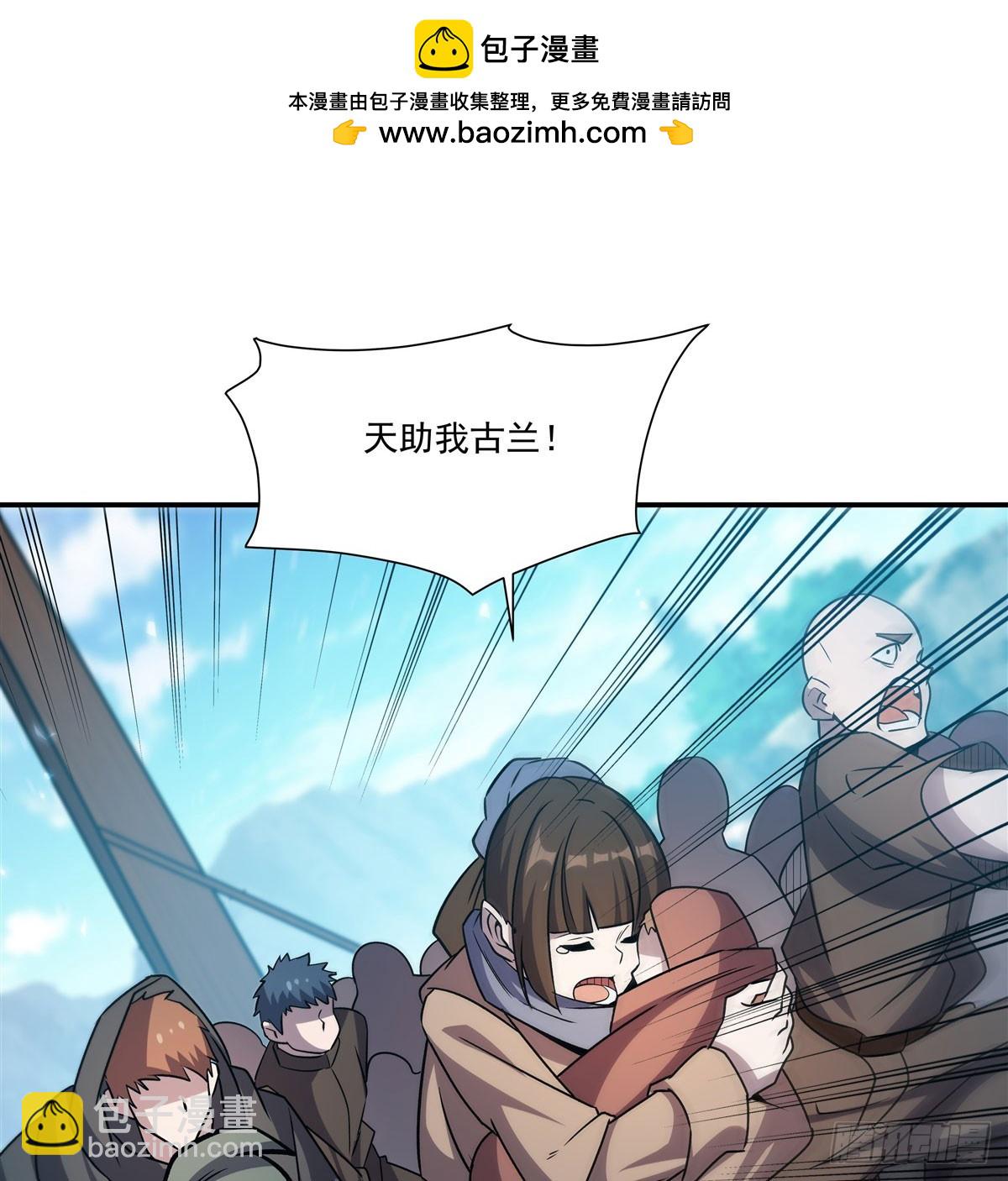第326话 流落亚猫国(1/2)-第328话