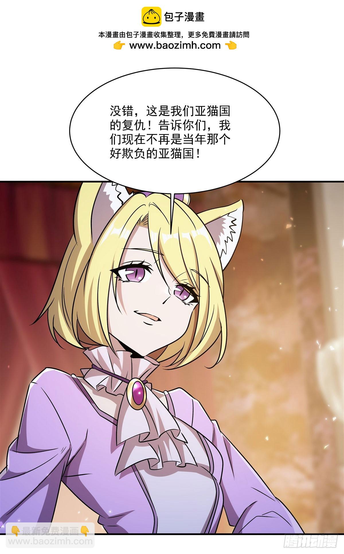 第328话 试炼(1/2)-第330话