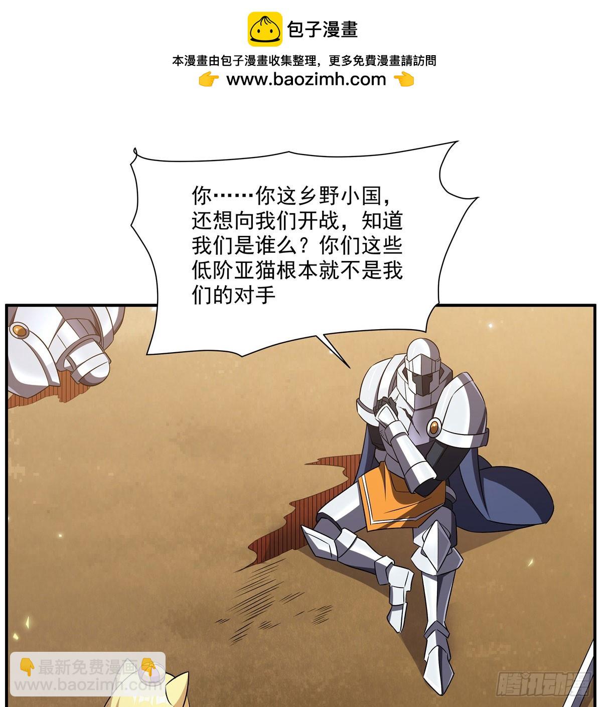 第328话 试炼(1/2)-第330话