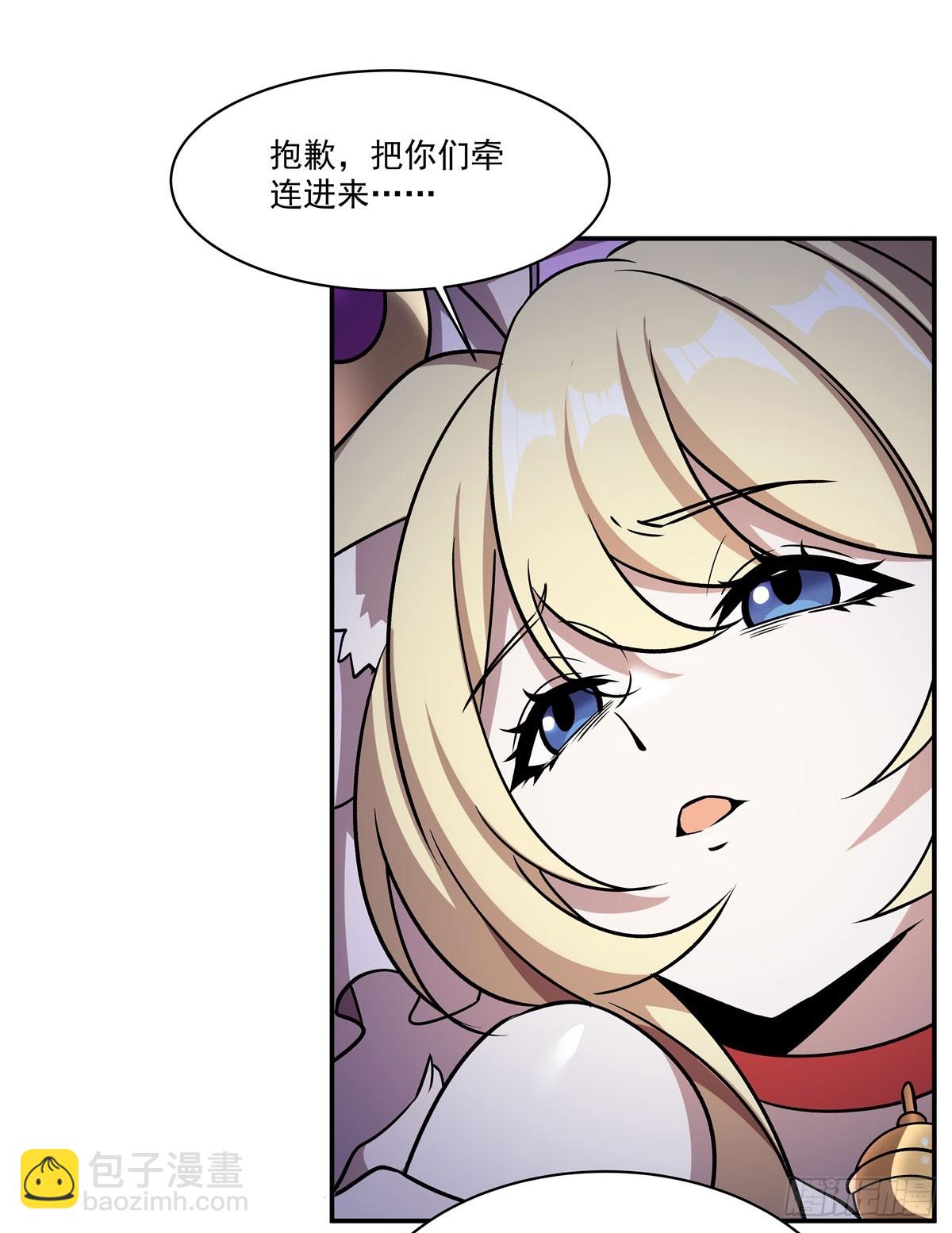 第328话 试炼(1/2)-第330话