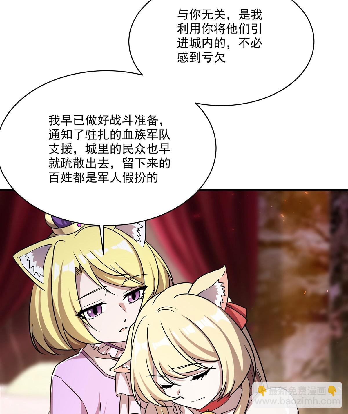 第328话 试炼(1/2)-第330话