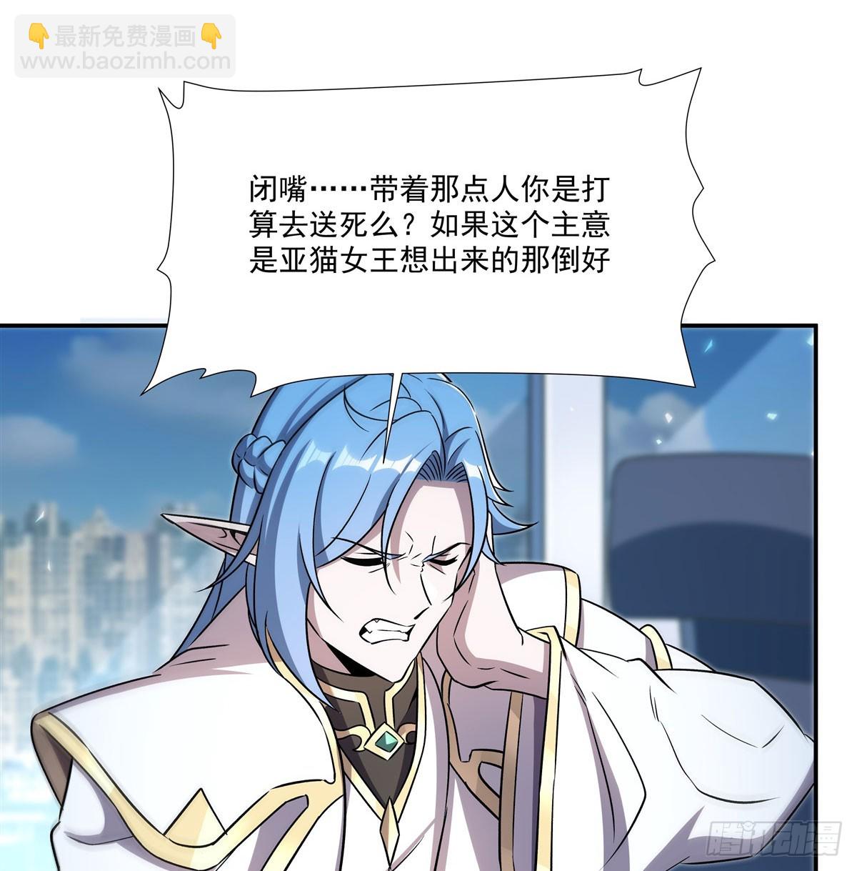 第328话 试炼(1/2)-第330话