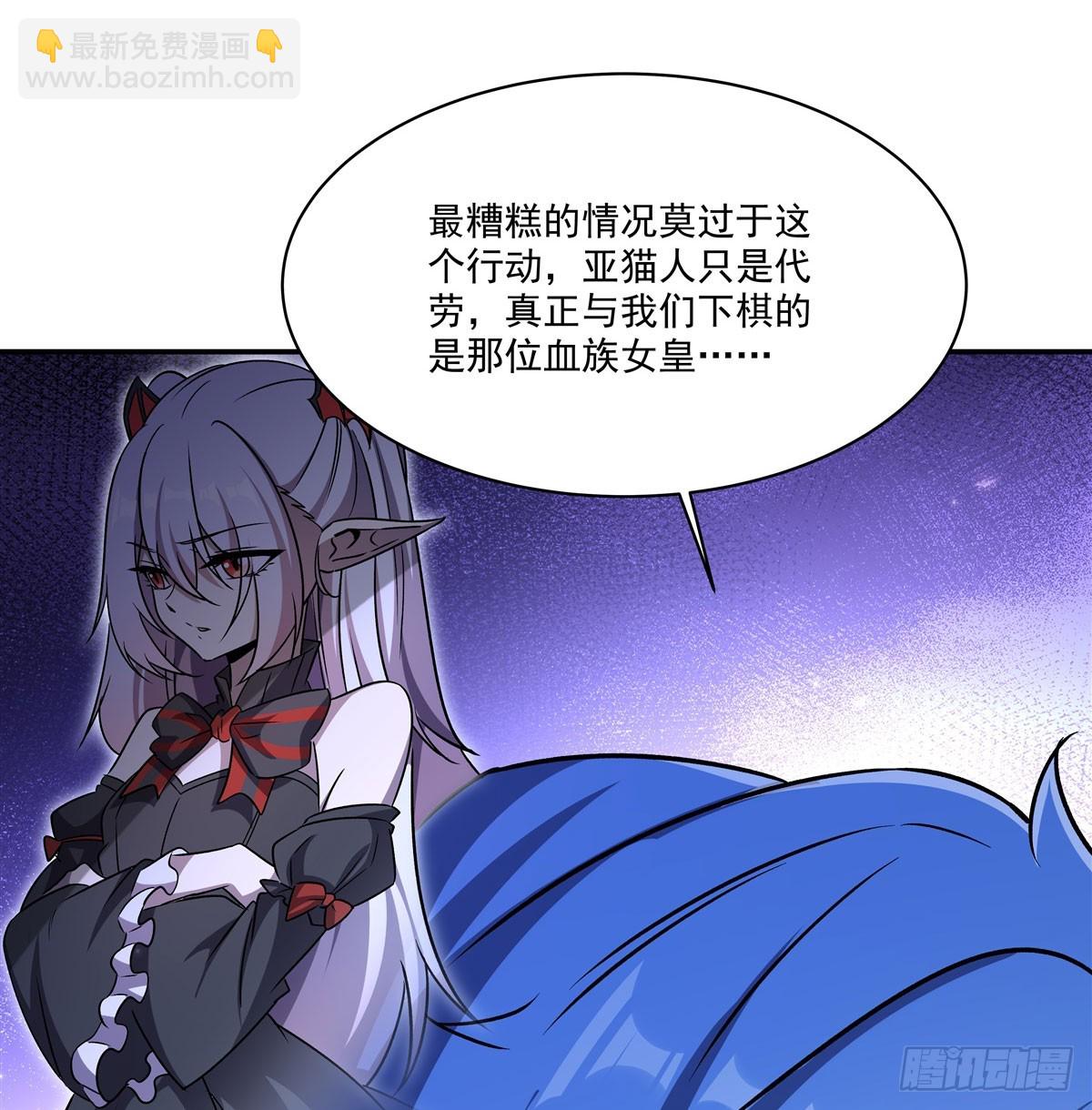 第328话 试炼(1/2)-第330话