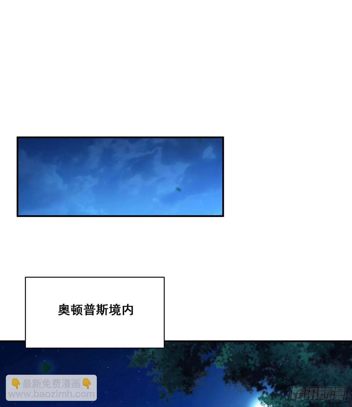 第328话 试炼(1/2)-第330话