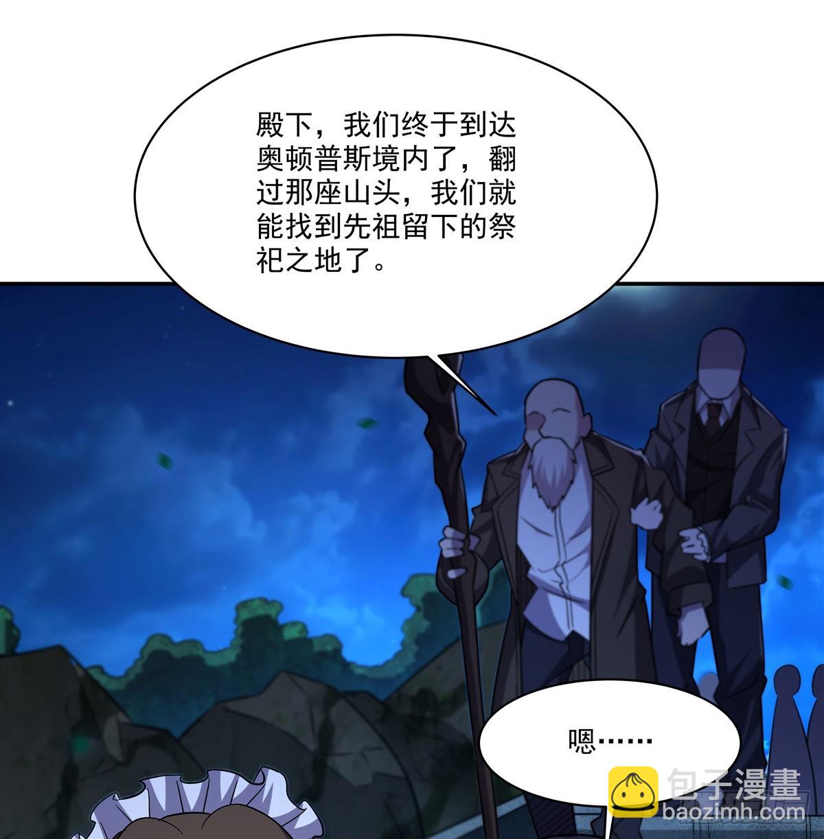 第328话 试炼(1/2)-第330话