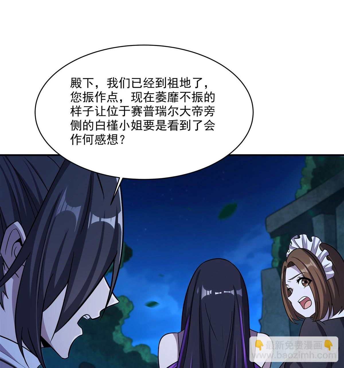 第328话 试炼(1/2)-第330话