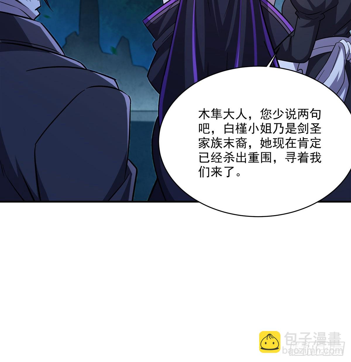 第328话 试炼(1/2)-第330话