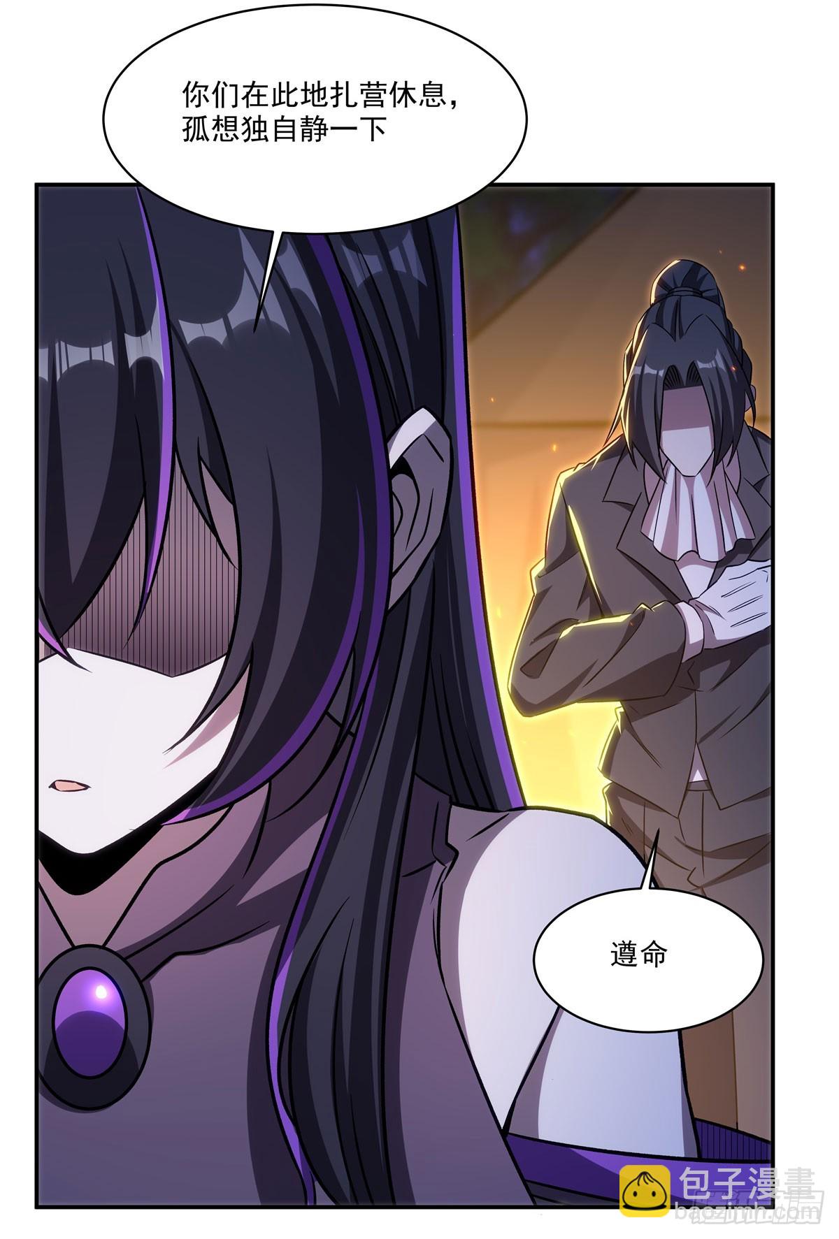 第328话 试炼(1/2)-第330话