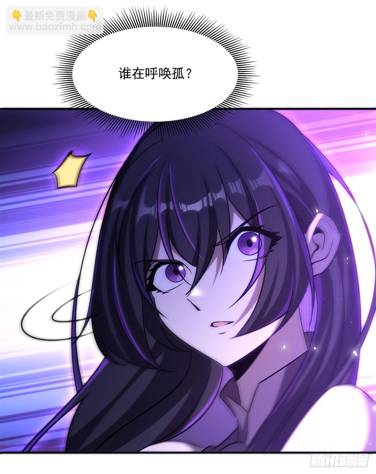 第328话 试炼(1/2)-第330话