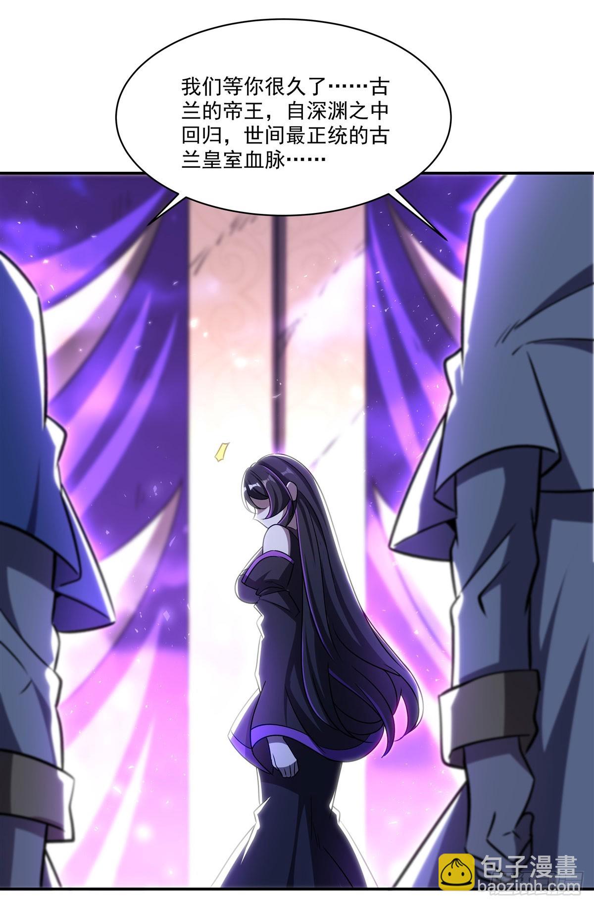 第328话 试炼(1/2)-第330话