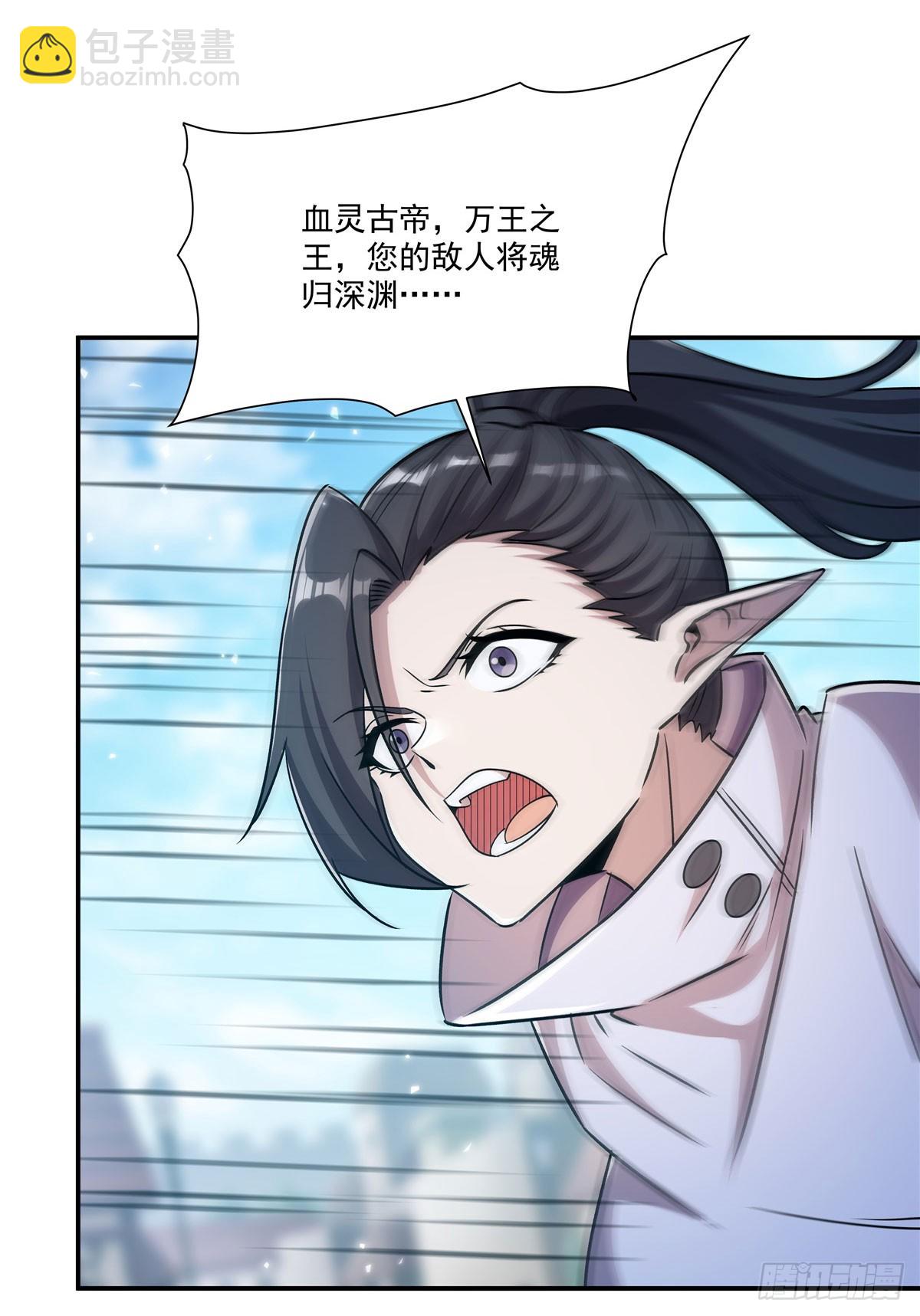第328话 试炼(1/2)-第330话