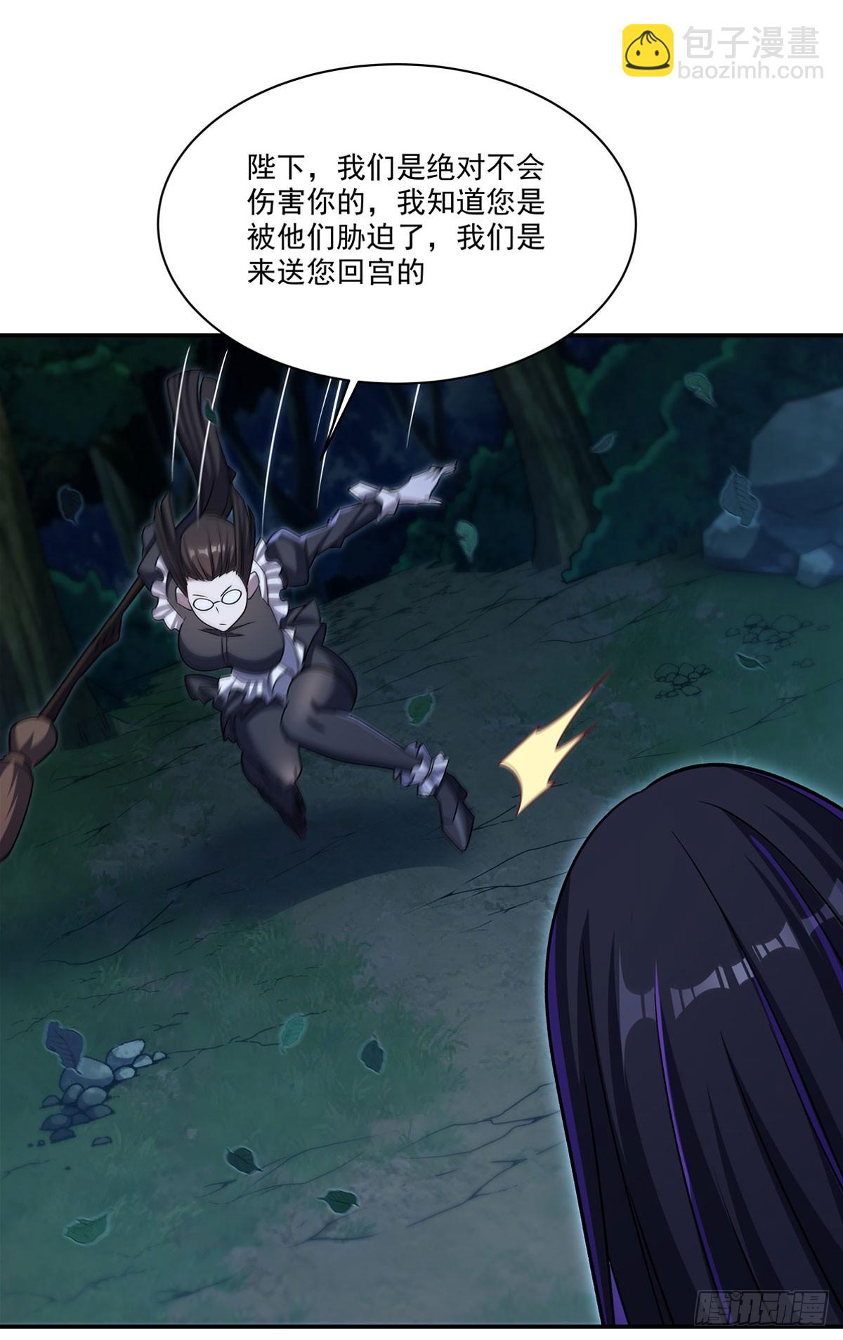 第330话 冲出幻境(1/2)-第332话