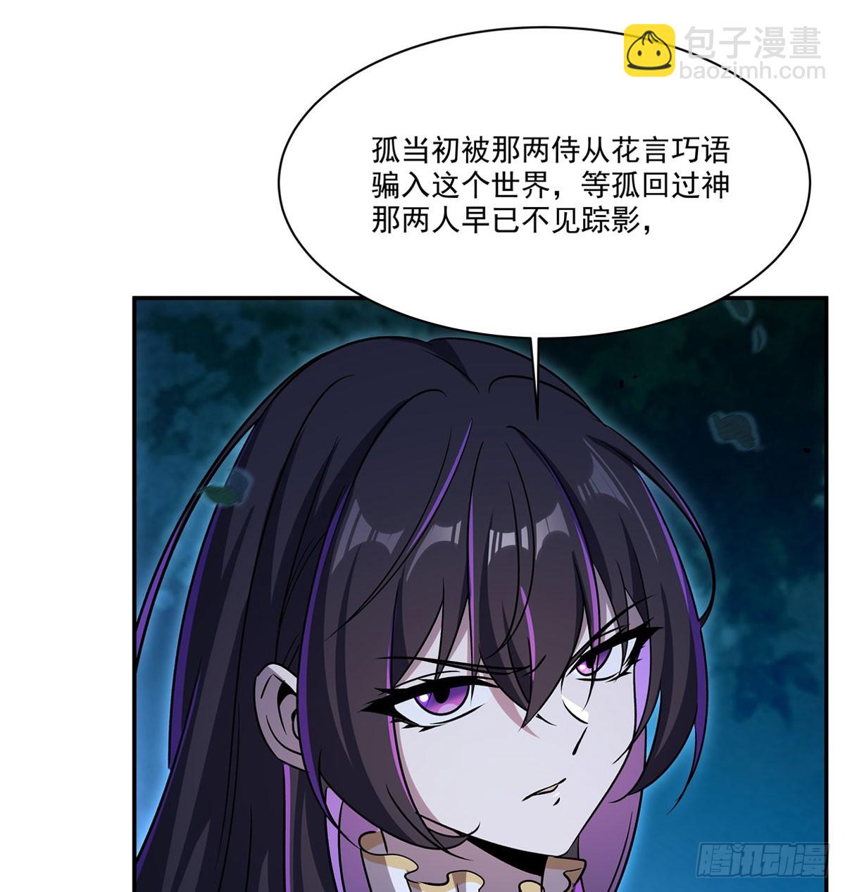 第330话 冲出幻境(1/2)-第332话