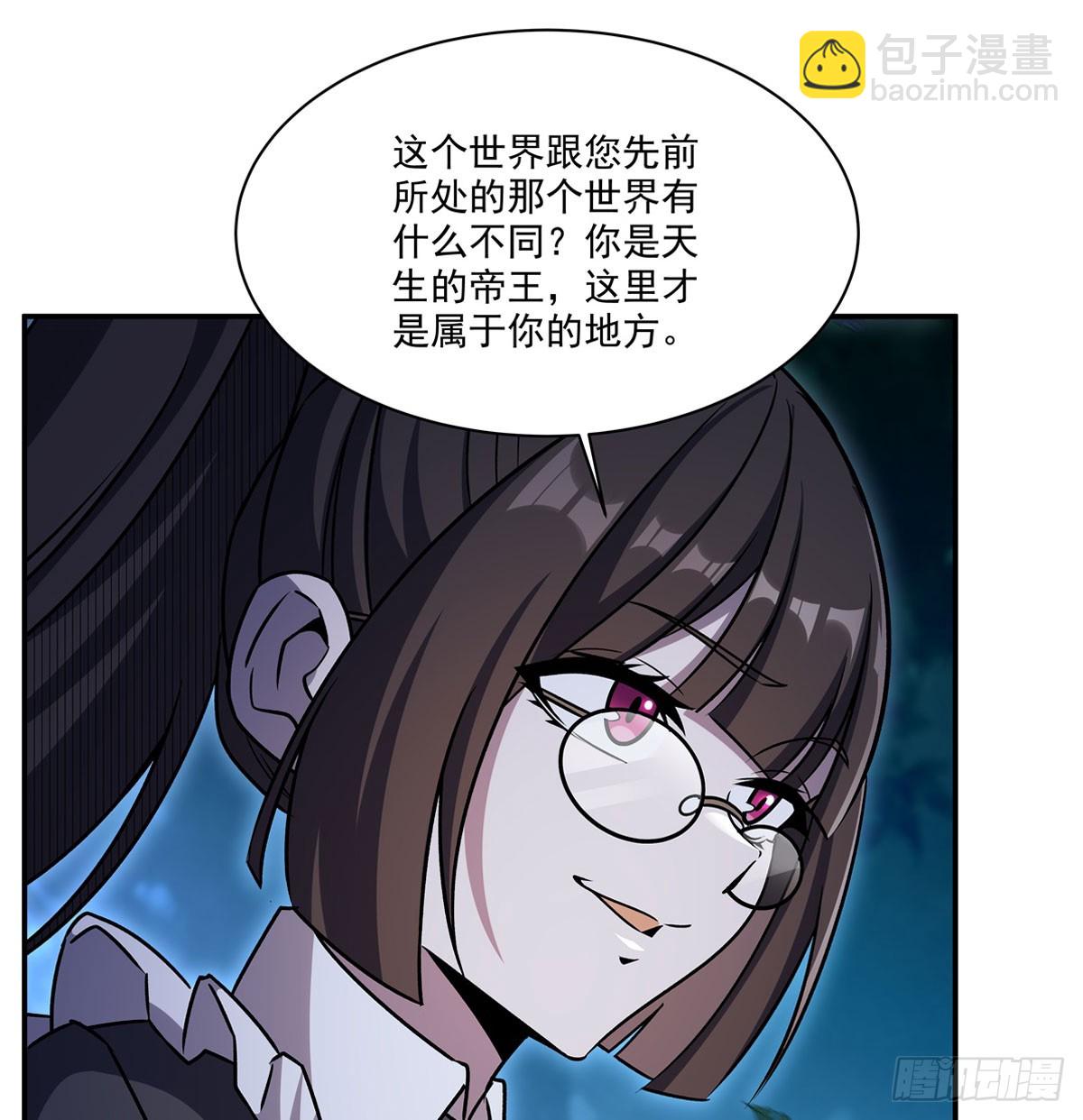 第330话 冲出幻境(1/2)-第332话