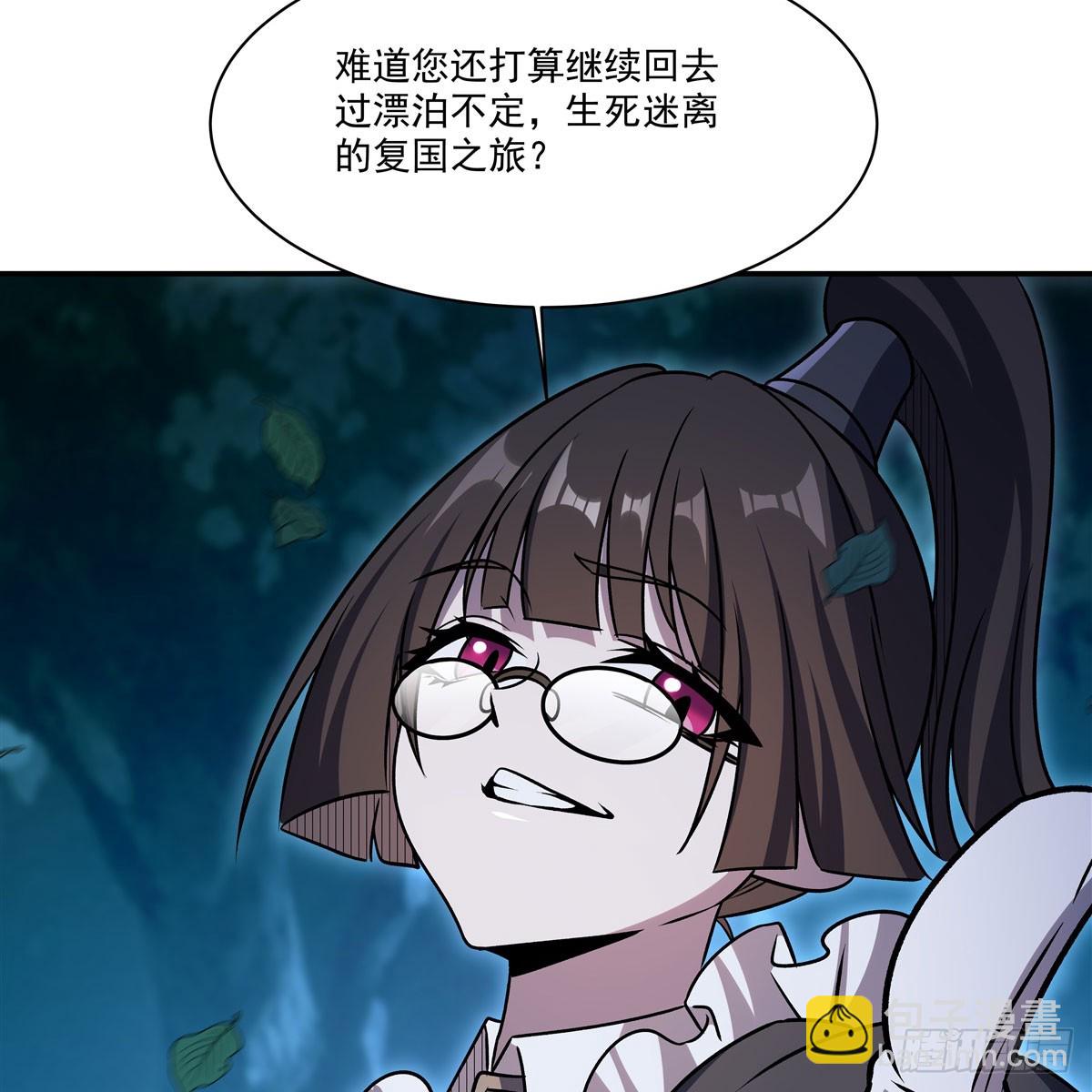 第330话 冲出幻境(1/2)-第332话