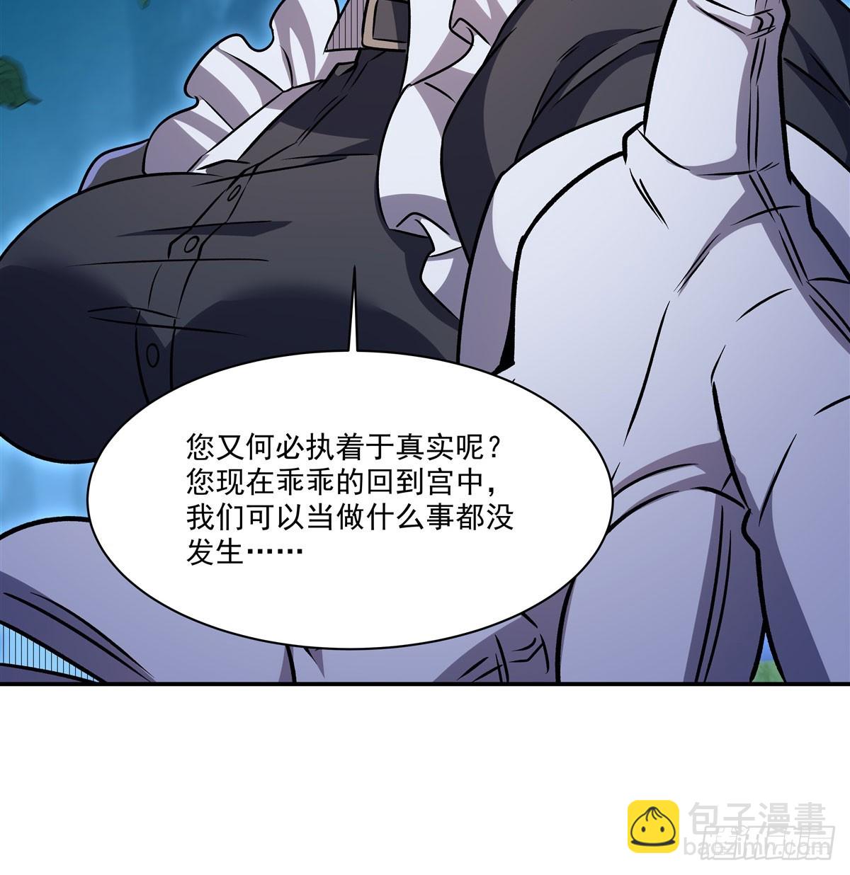 第330话 冲出幻境(1/2)-第332话