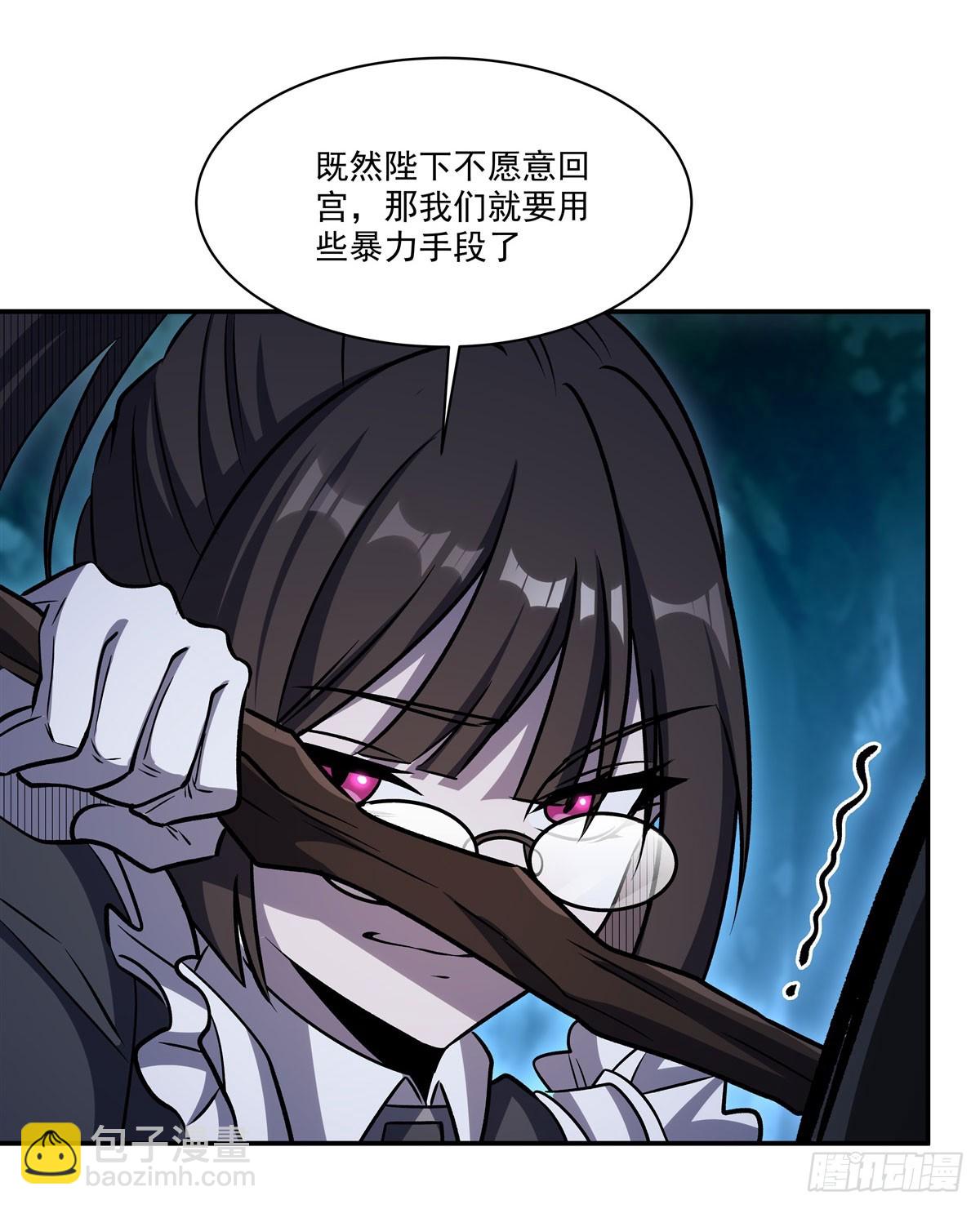 第330话 冲出幻境(1/2)-第332话