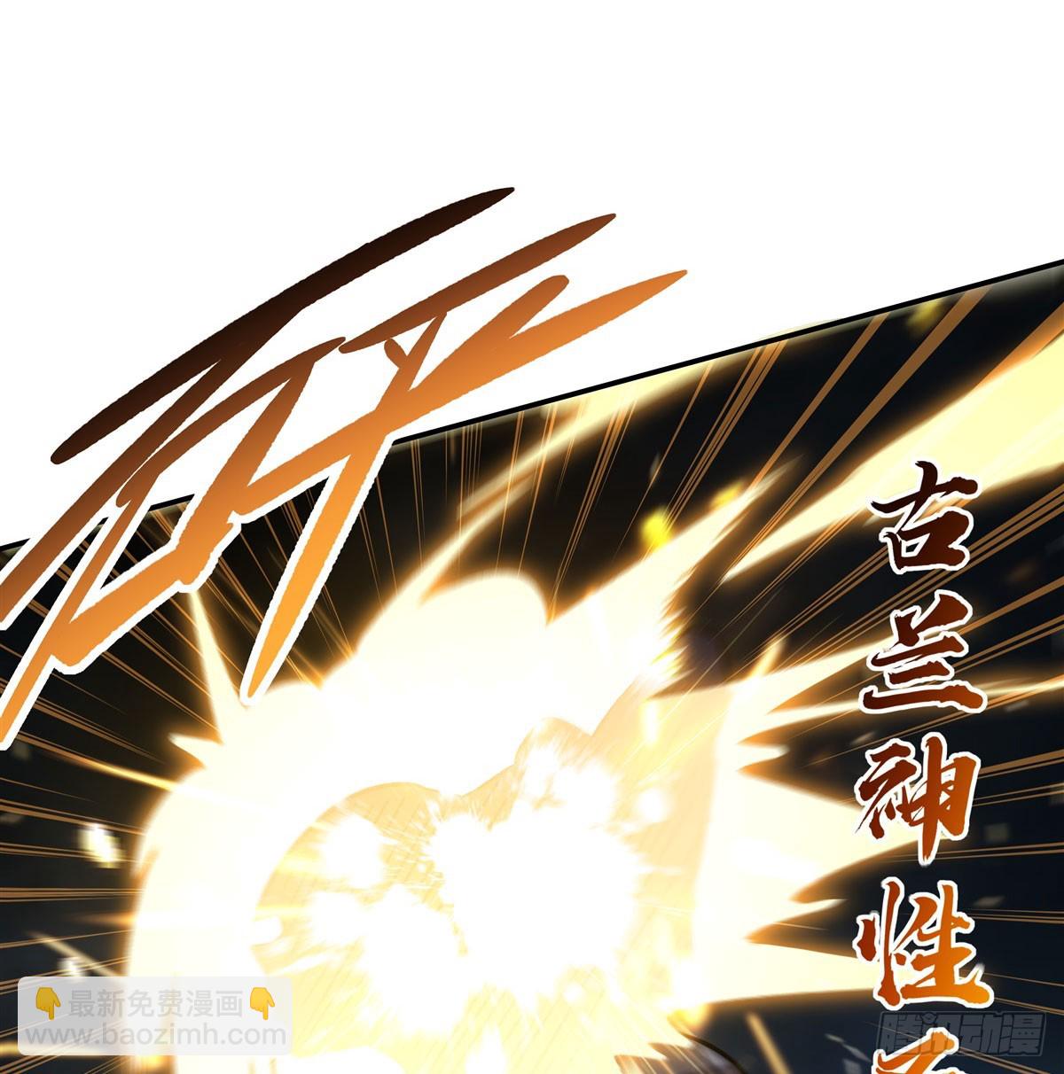 第330话 冲出幻境(1/2)-第332话
