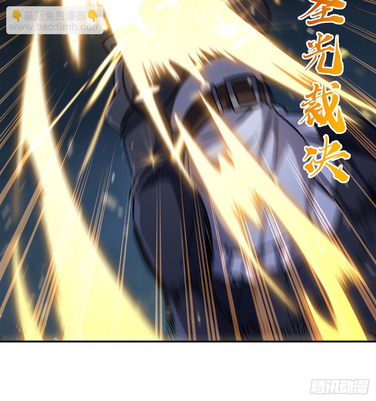 第330话 冲出幻境(1/2)-第332话