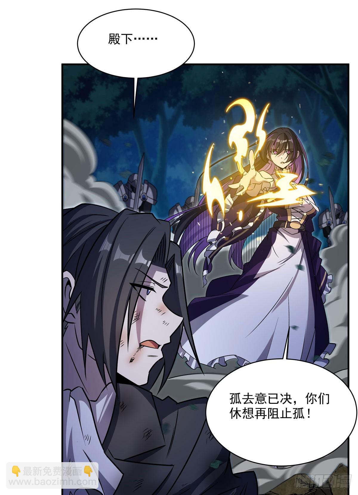 第330话 冲出幻境(1/2)-第332话