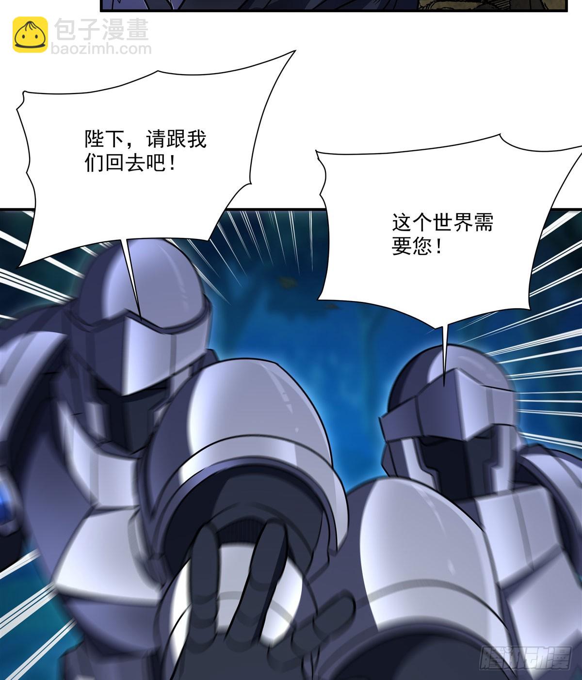 第330话 冲出幻境(1/2)-第332话