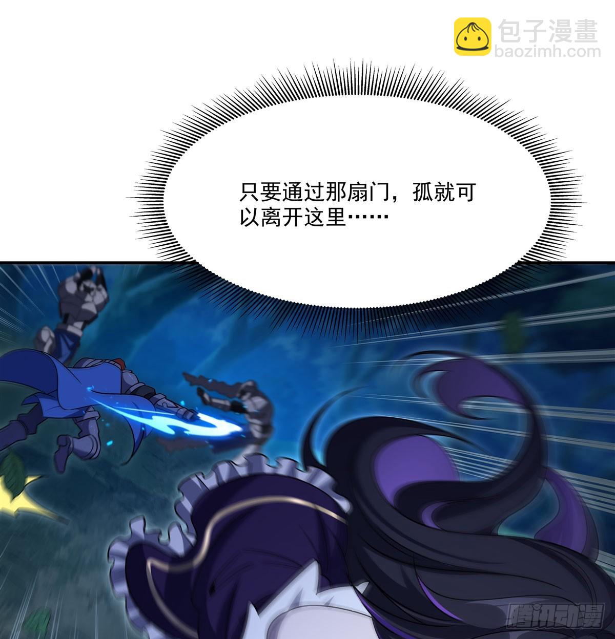 第330话 冲出幻境(1/2)-第332话