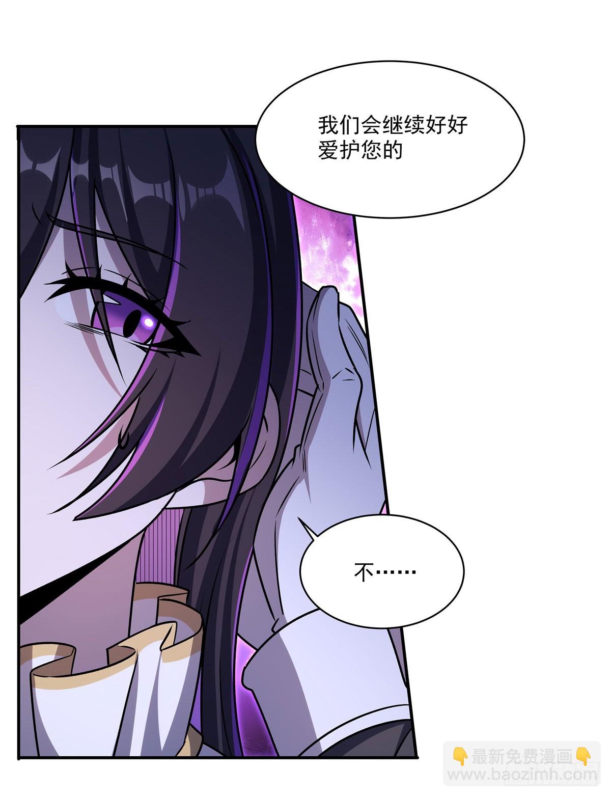 第330话 冲出幻境(1/2)-第332话