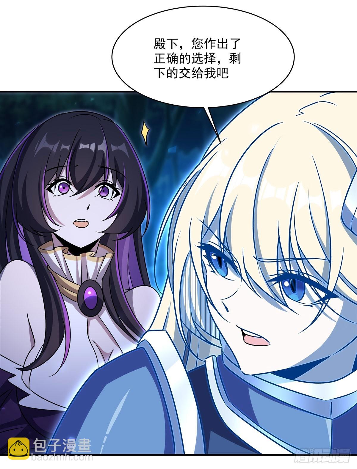 第330话 冲出幻境(1/2)-第332话